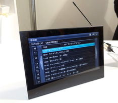 3G數碼相框 融合遠程遙控與通信功能的全新體驗