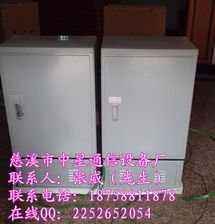 慈溪市中星通信設(shè)備廠通訊設(shè)備 生產(chǎn)供應(yīng)商廠家今日行情價(jià)格走勢(shì)分析